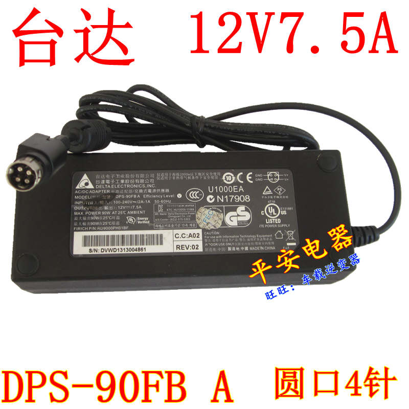*Brand NEW* DELTA DPS-90FB A 12V 7.5A AC DC Adapter POWER SUPPLY